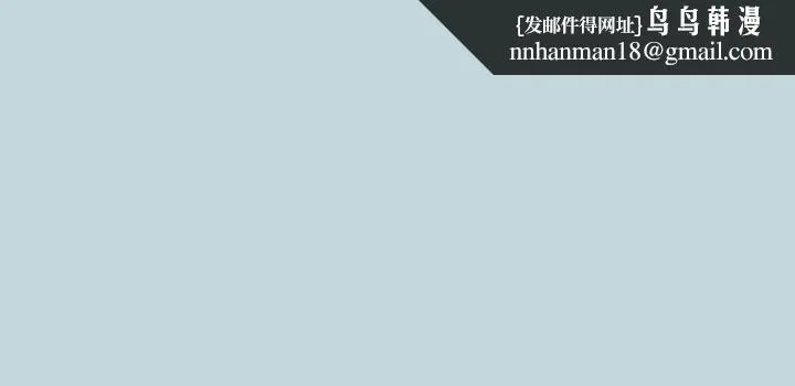 纵夏夜之梦 第63话-驯服小鲜肉 第1页