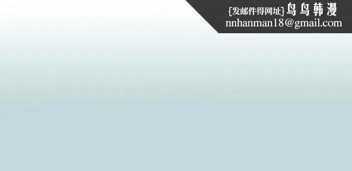 纵夏夜之梦 第105话-在妳体内播种 第1页