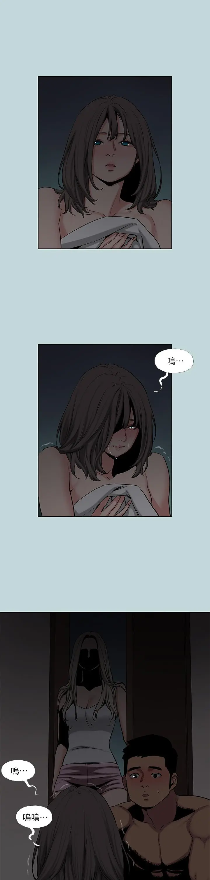 纵夏夜之梦 第86话-小穴这么湿还说不要 第24页
