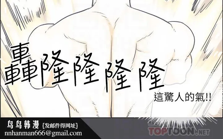 纵夏夜之梦 第23话-觉醒 第18页