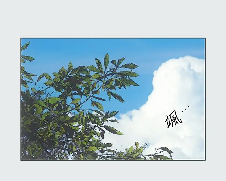 纵夏夜之梦 第3话-让朋友看一下又没什么 第27页