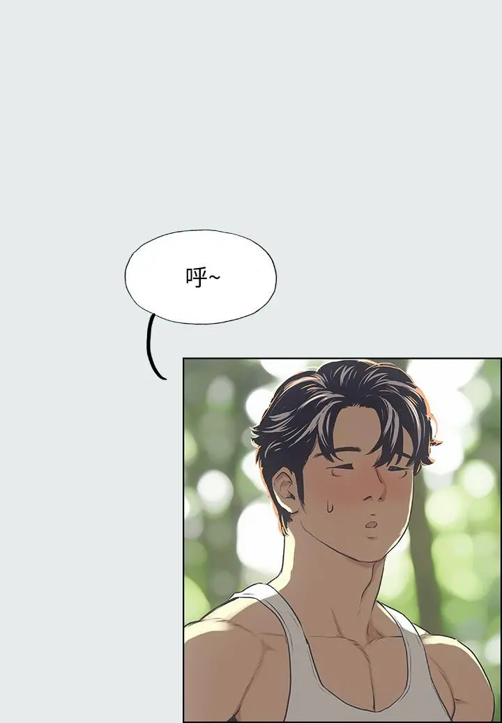 纵夏夜之梦 第3话-让朋友看一下又没什么 第15页