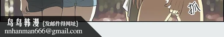 纵夏夜之梦 第3话-让朋友看一下又没什么 第17页