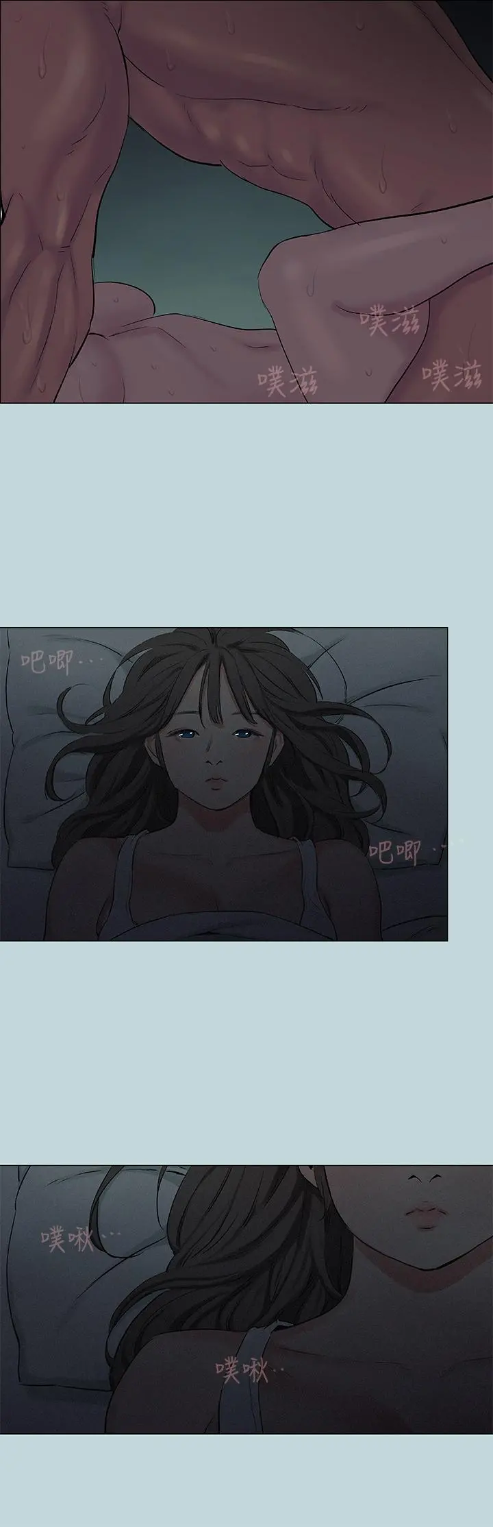 纵夏夜之梦 第71话-啊嘶，真的好想上你 第24页