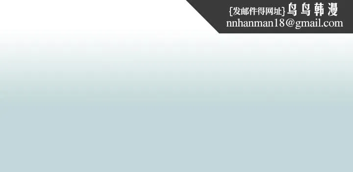 纵夏夜之梦 第102话-征服的快感 第1页