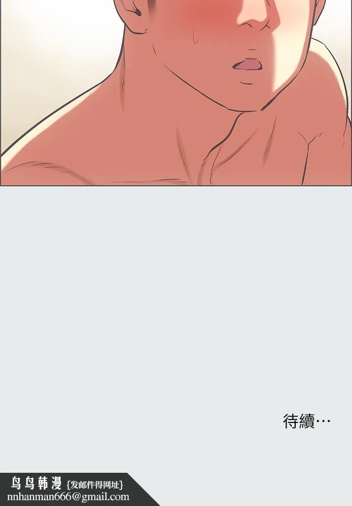 纵夏夜之梦 第27话-视姦我吧 第27页