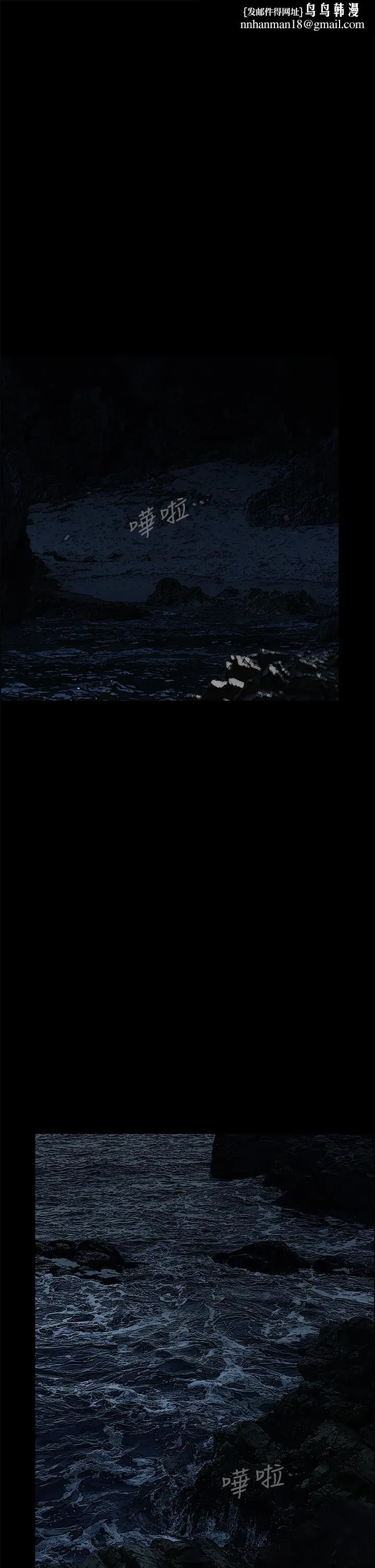纵夏夜之梦 第59话-久违的那一天 第1页