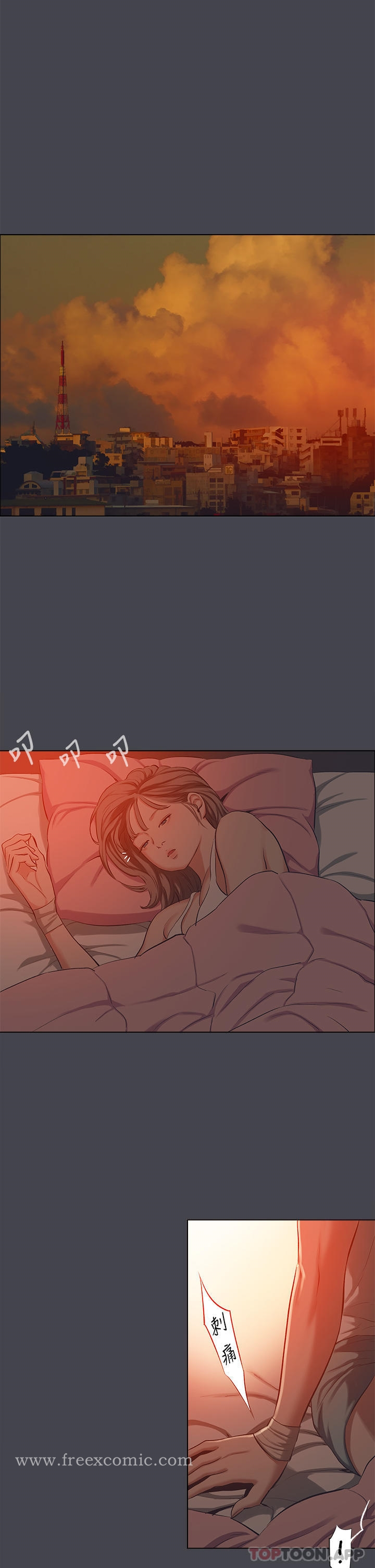 纵夏夜之梦 第110话-夏天的尾声 第17页