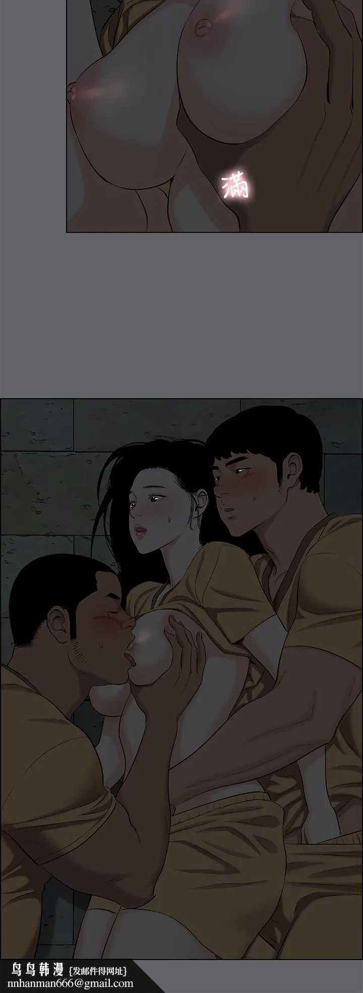 纵夏夜之梦 第54话-一箭双雕 第19页
