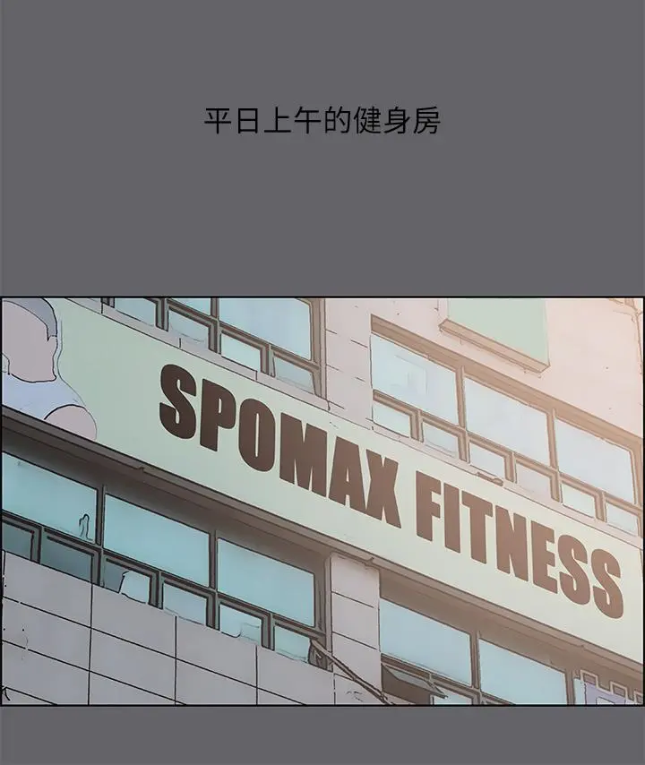 纵夏夜之梦 第57话-小鲜肉吃到饱 第11页