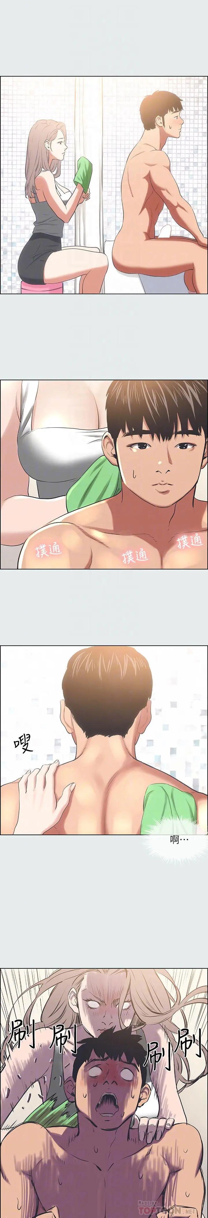 纵夏夜之梦 第26话-师奶杀手 第6页