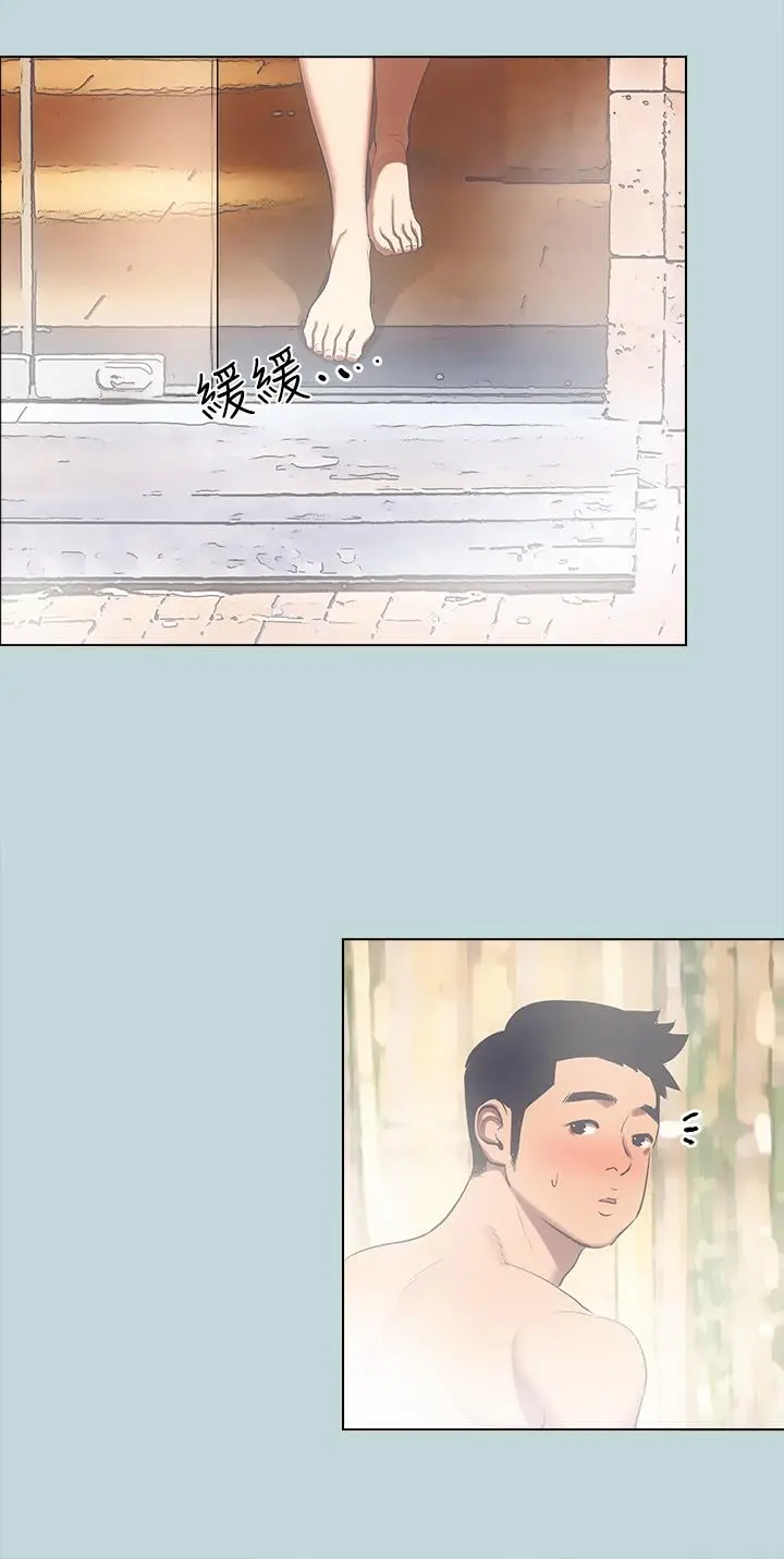 纵夏夜之梦 第100话-怎么可以只搓背 第11页