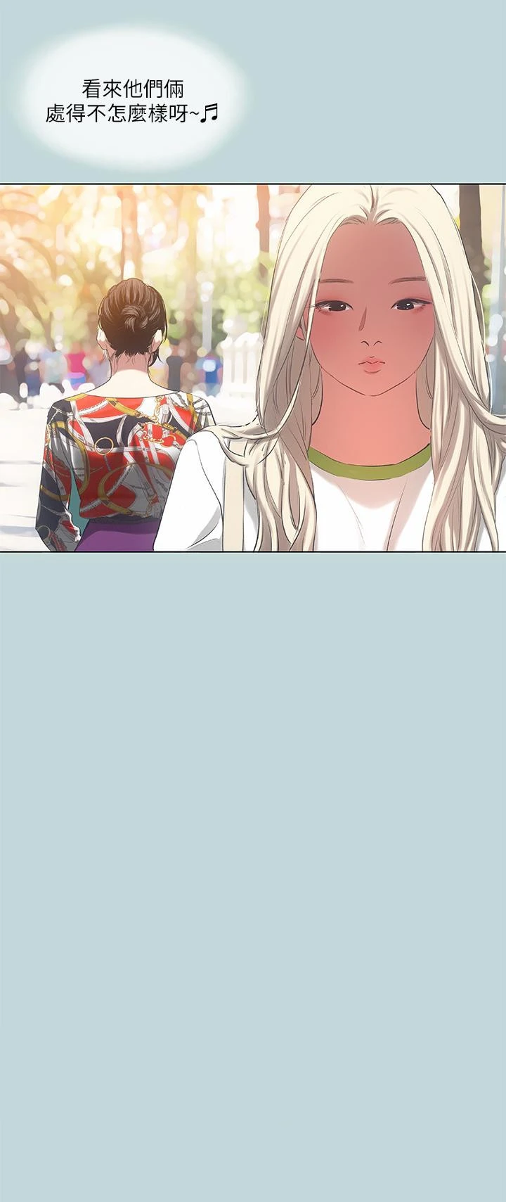 纵夏夜之梦 第73话-淫水流满地还说不要？！ 第28页