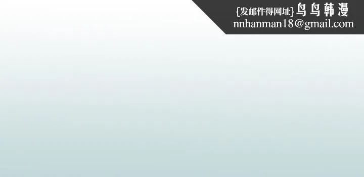 纵夏夜之梦 第77话-偷窥野战 第1页