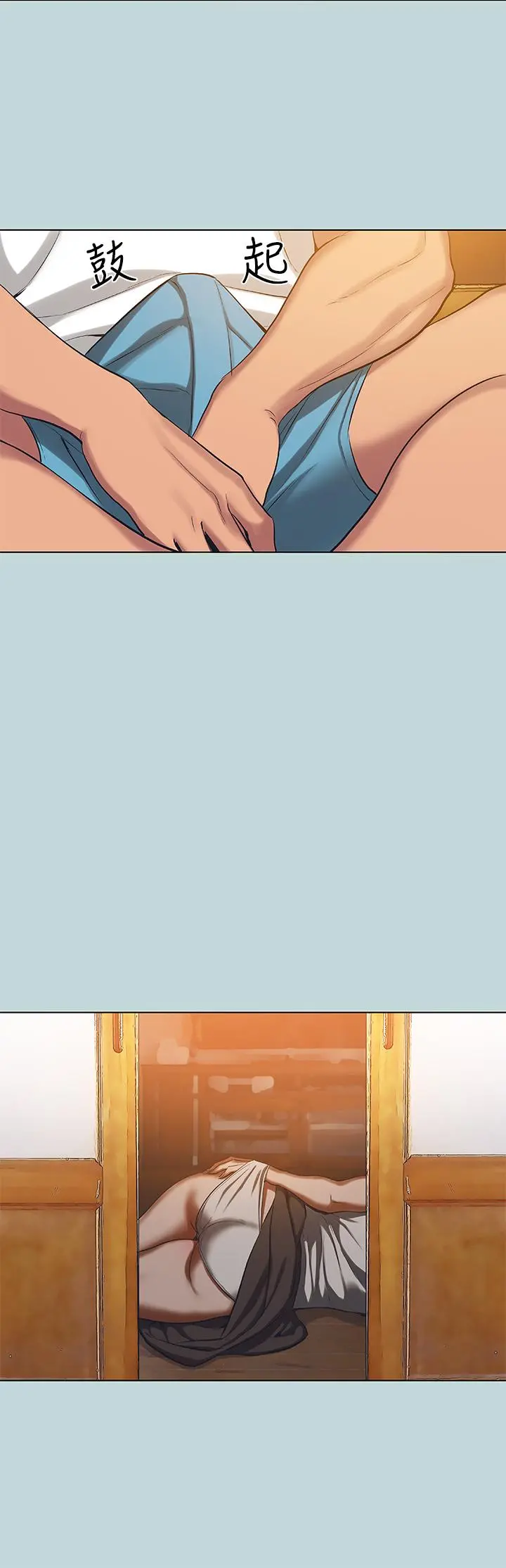 纵夏夜之梦 第90话-你那根和你爸真像 第5页