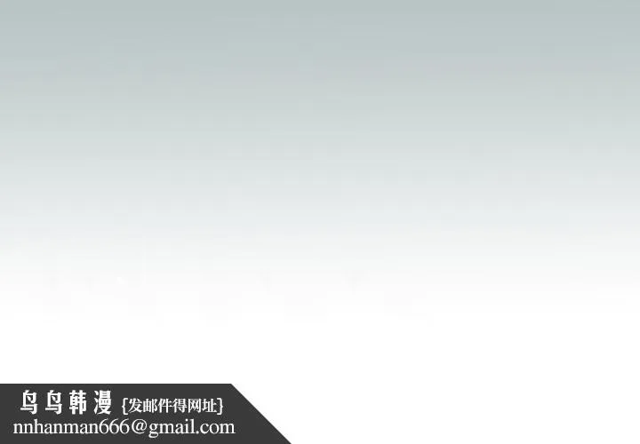 纵夏夜之梦 休刊公告 第3页
