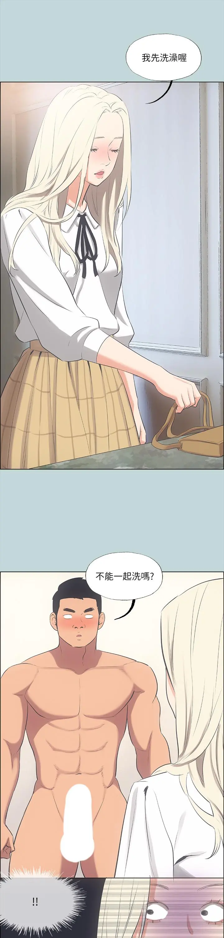 纵夏夜之梦 第46话-饭店激战的序幕 第26页