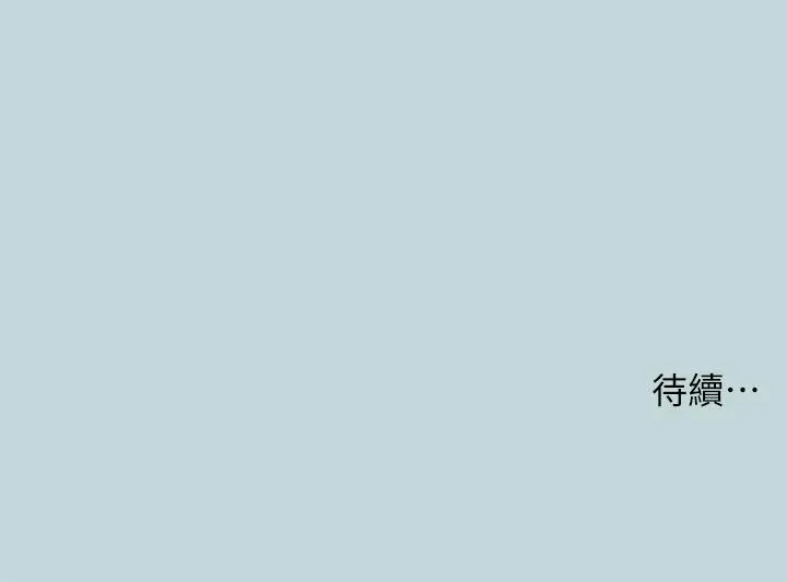 纵夏夜之梦 第46话-饭店激战的序幕 第31页