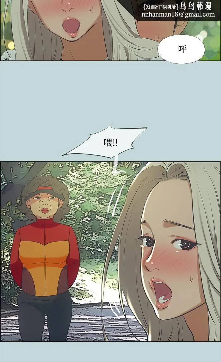 纵夏夜之梦 第46话-饭店激战的序幕 第17页
