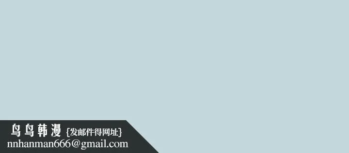 纵夏夜之梦 第46话-饭店激战的序幕 第32页