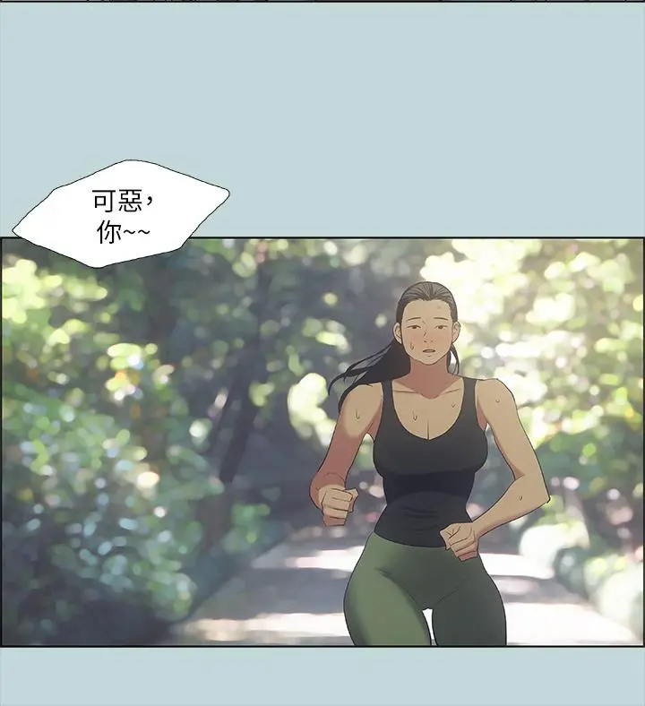 纵夏夜之梦 第46话-饭店激战的序幕 第9页