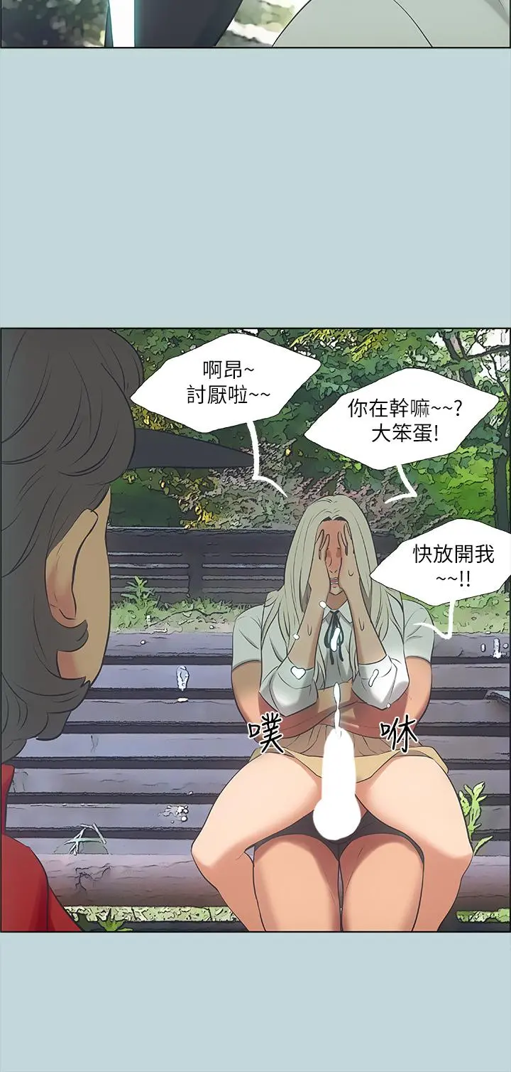 纵夏夜之梦 第46话-饭店激战的序幕 第21页