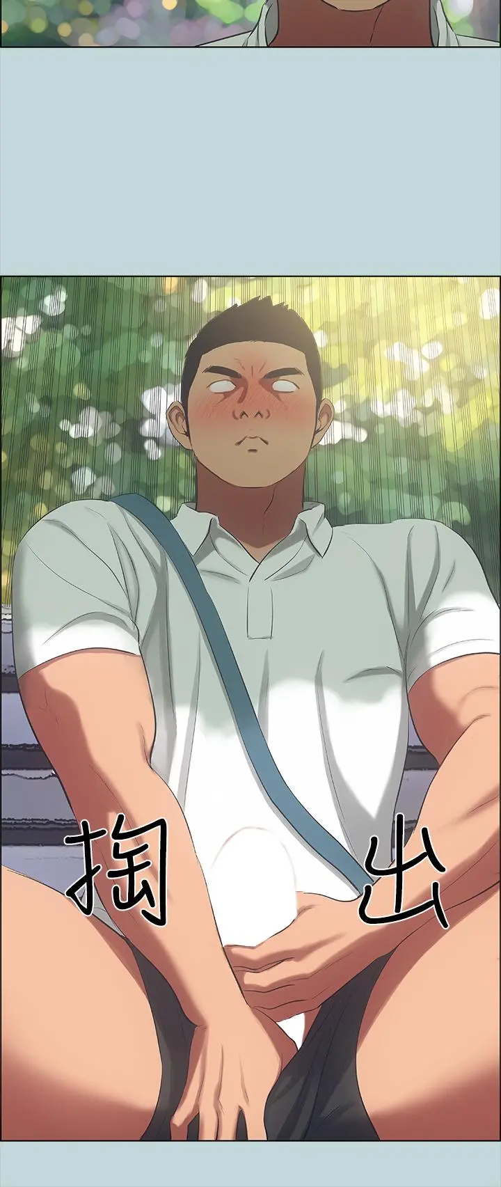 纵夏夜之梦 第46话-饭店激战的序幕 第5页