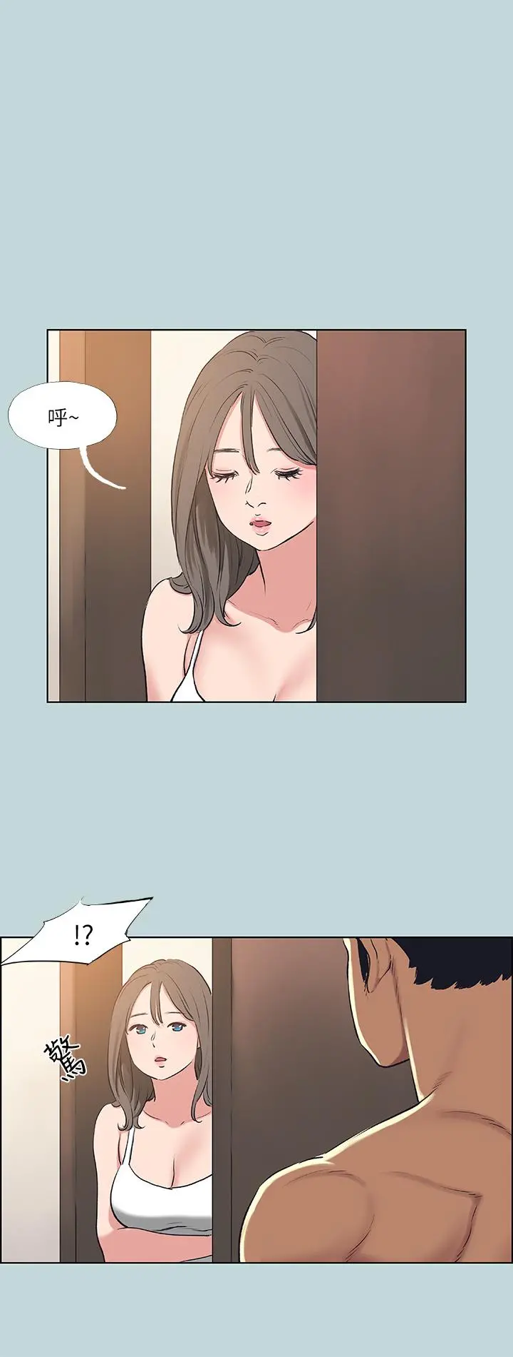 纵夏夜之梦 第62话-你那里怎么硬了 第24页