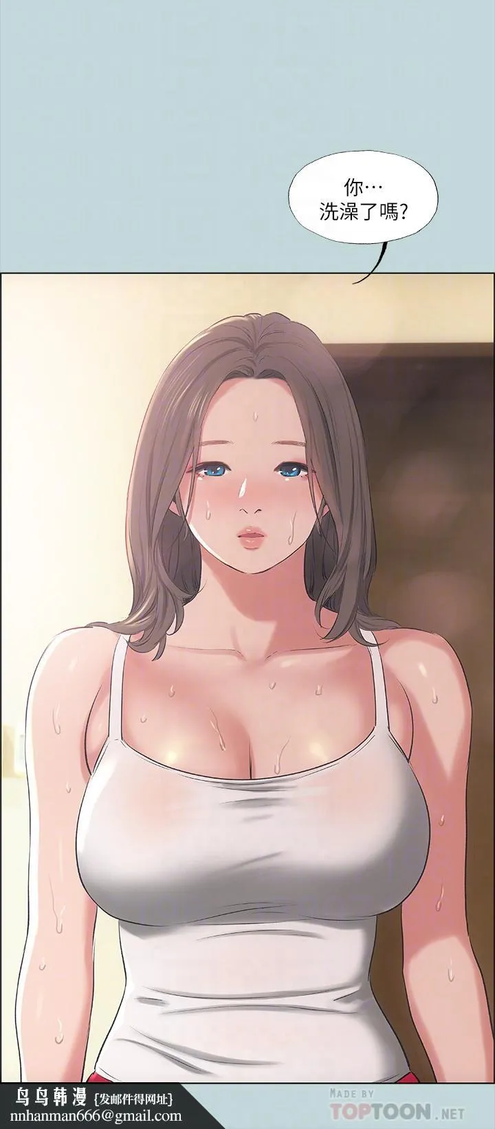 纵夏夜之梦 第62话-你那里怎么硬了 第18页