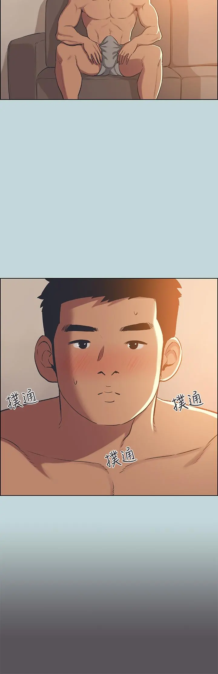 纵夏夜之梦 第62话-你那里怎么硬了 第22页