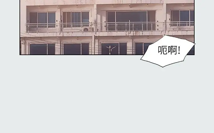 纵夏夜之梦 第30话-令人疯狂的肉棒 第2页
