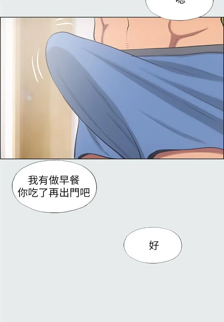 纵夏夜之梦 第30话-令人疯狂的肉棒 第27页