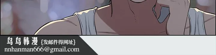 纵夏夜之梦 第30话-令人疯狂的肉棒 第17页