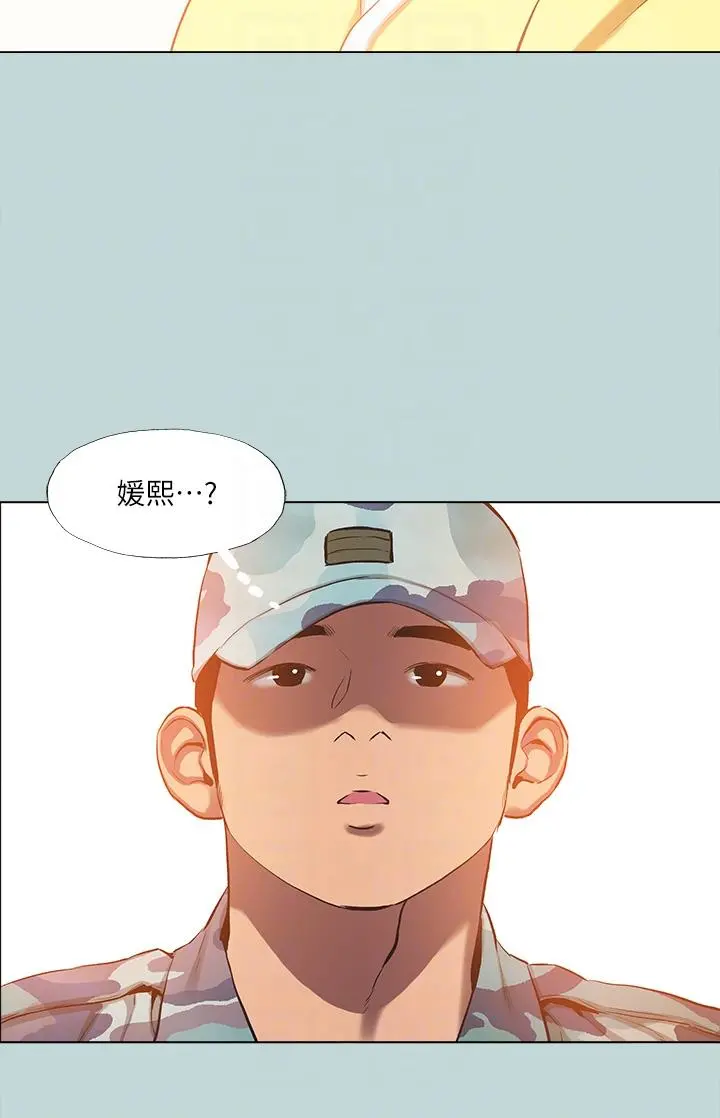 纵夏夜之梦 第114话-孤男寡女共处一室 第29页