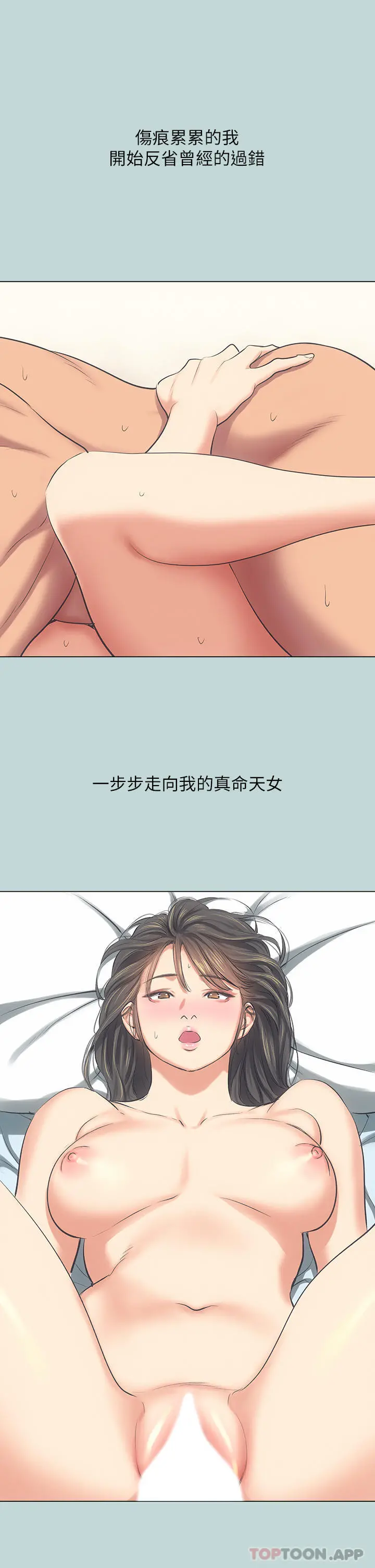 纵夏夜之梦 第117章 第27页