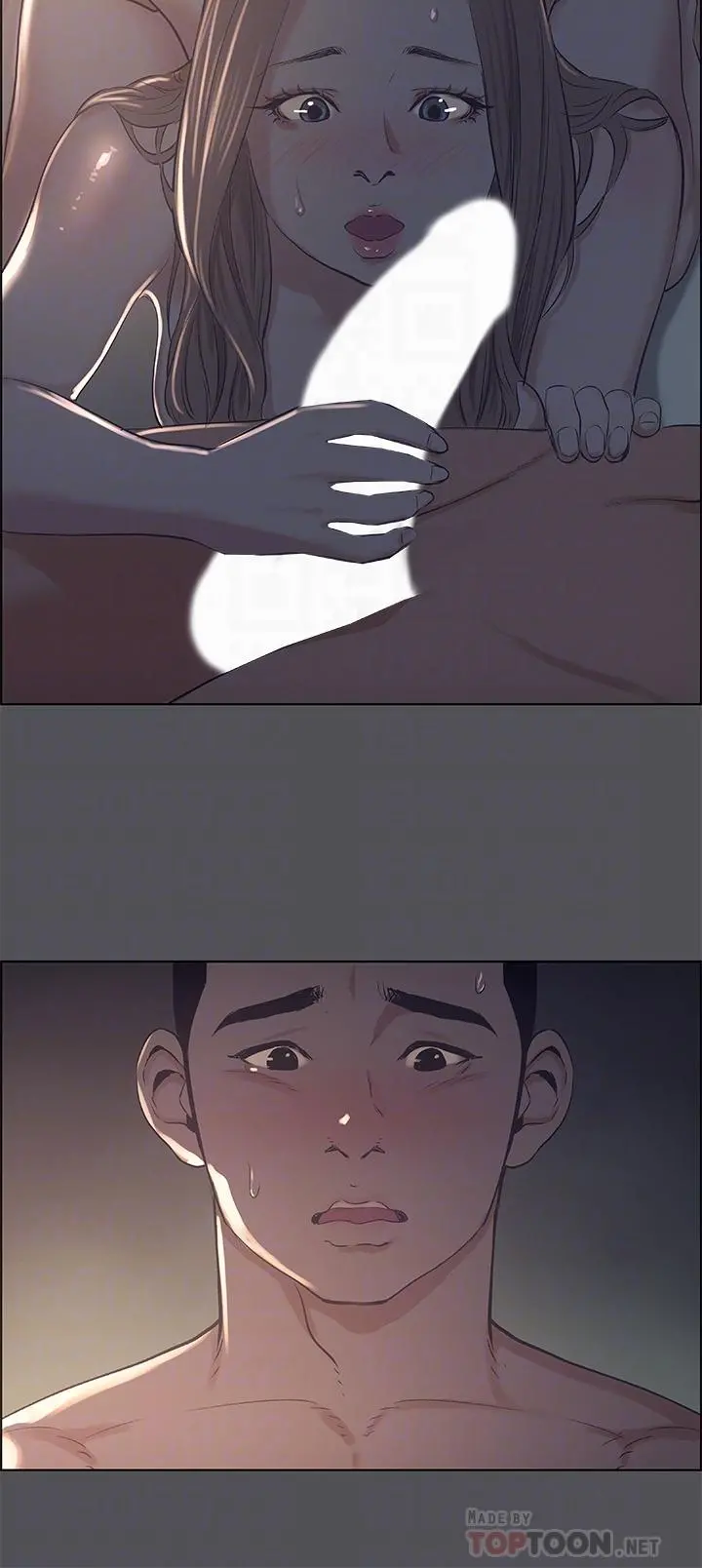 纵夏夜之梦 第36话-让我也嚐一口 第10页