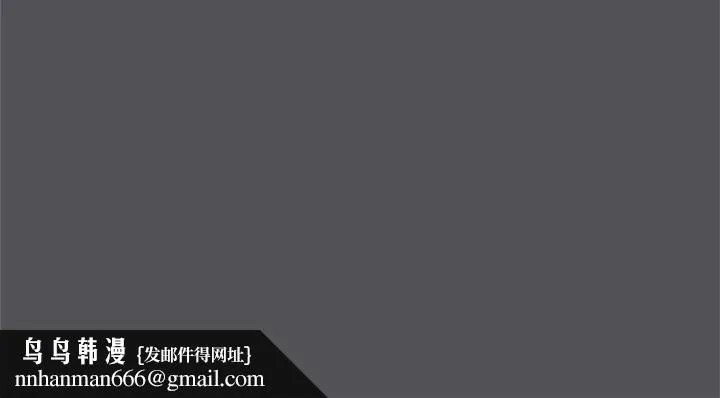 纵夏夜之梦 第24话-压抑的情慾终究会释放 第28页