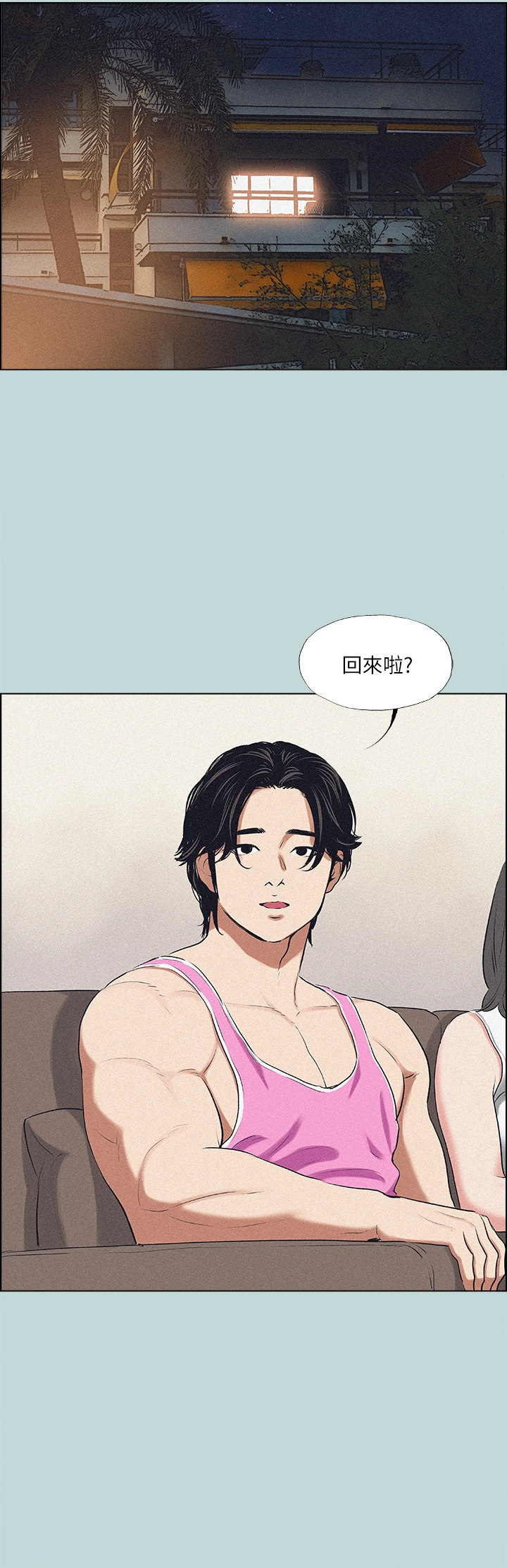 纵夏夜之梦 第64话-在朋友床上干女友 第30页