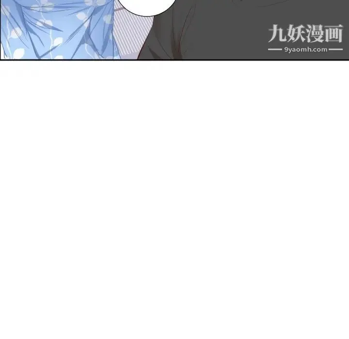 初恋的女儿 第18话 第48页
