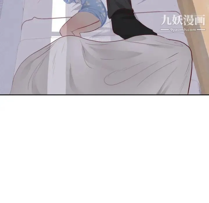 初恋的女儿 第18话 第8页