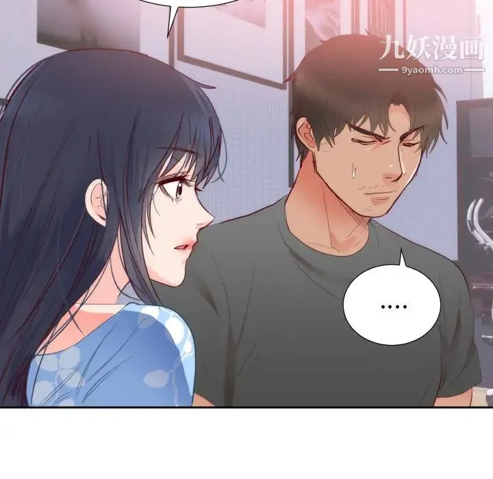 初恋的女儿 第18话 第37页