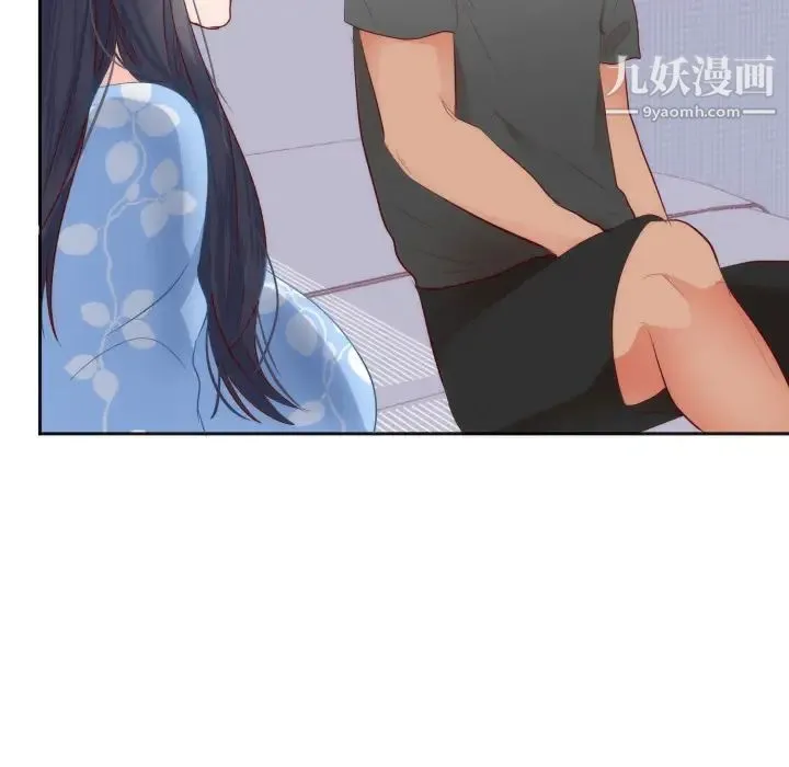 初恋的女儿 第18话 第34页