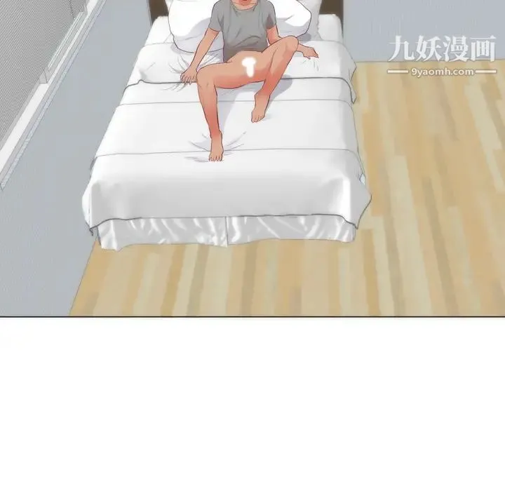 初恋的女儿 第4话 第78页