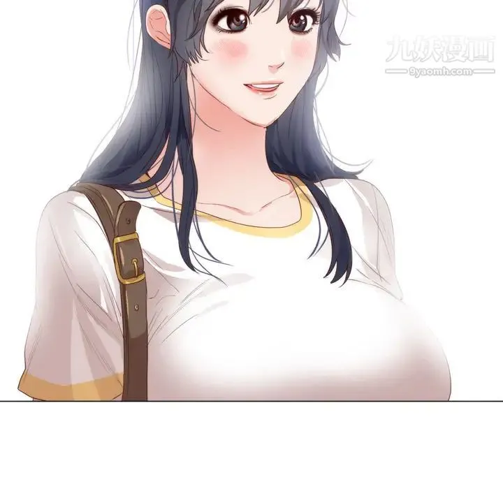 初恋的女儿 第4话 第96页