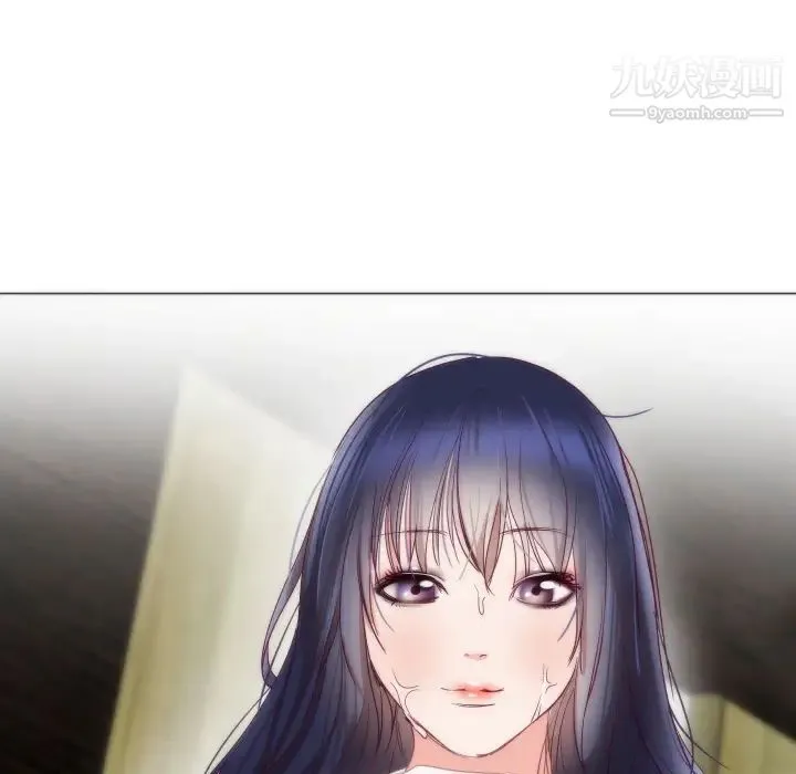 初恋的女儿 第4话 第13页