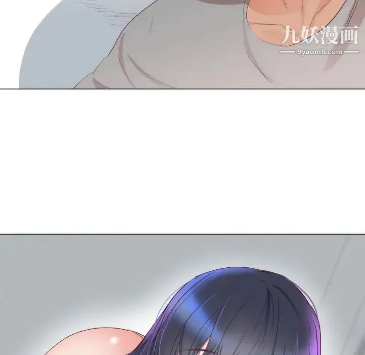 初恋的女儿 第4话 第59页