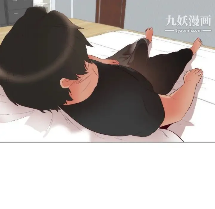 初恋的女儿 第4话 第33页