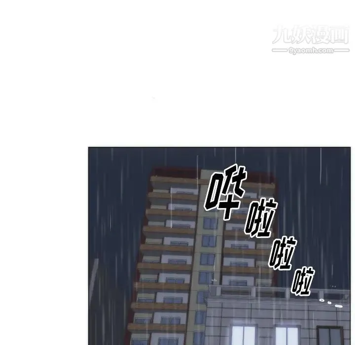 初恋的女儿 第4话 第28页