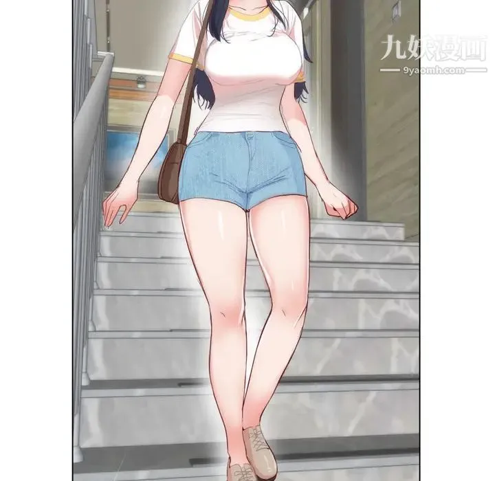 初恋的女儿 第4话 第82页