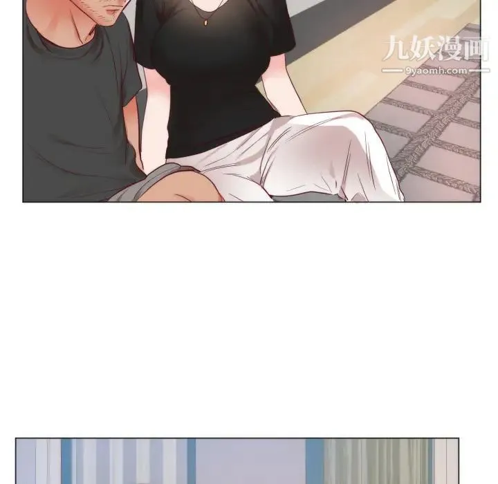 初恋的女儿 第9话 第37页